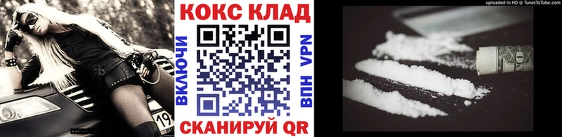Где купить наркотики Усолье-Сибирское АМФЕТАМИН A PVP Гашиш Меф мяу мяу Кокаин Псилоцибиновые грибы Бошки Шишки