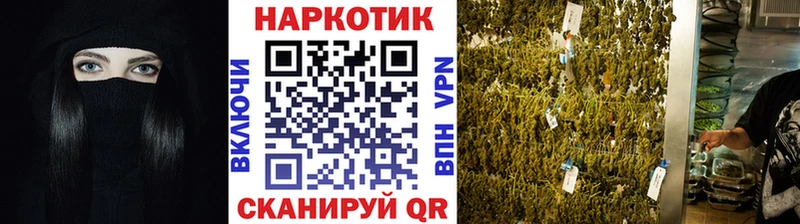ГАШИШ Усолье-Сибирское