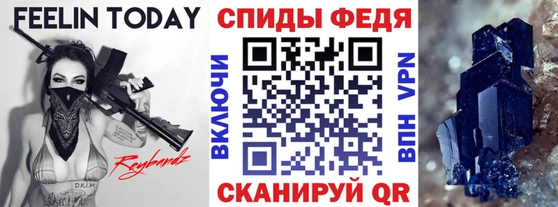 АМФЕТАМИН VHQ закладка Усолье-Сибирское
