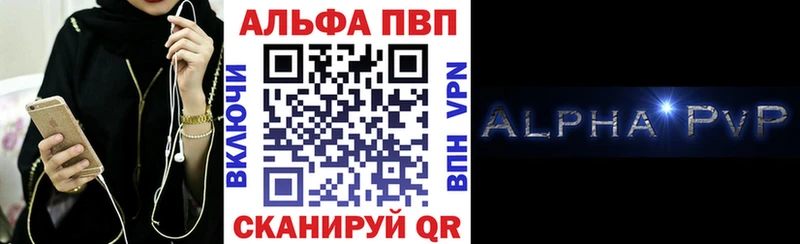 где купить наркотик  Усолье-Сибирское  APVP Crystall 