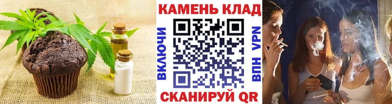 Canna-Cookies марихуана  купить  цена  МЕГА ссылка  Усолье-Сибирское 