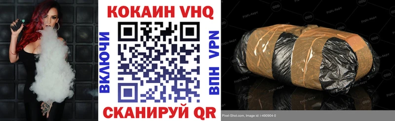 КОКАИН FishScale  Усолье-Сибирское 