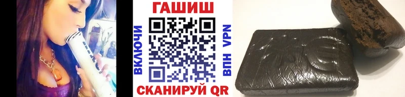 Гашиш VHQ  Усолье-Сибирское 