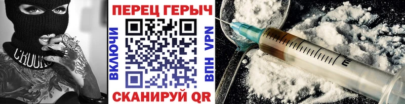 ОМГ ОМГ онион  Усолье-Сибирское  Героин гречка 
