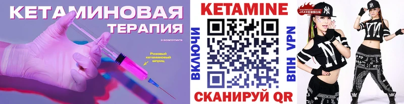 магазин наркотиков Усолье-Сибирское Кетамин ketamine