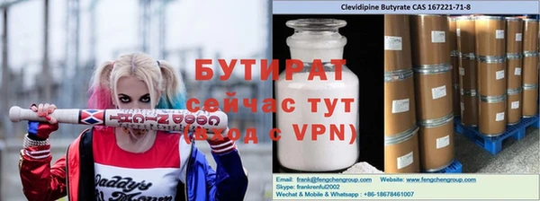 наркотики Алексин