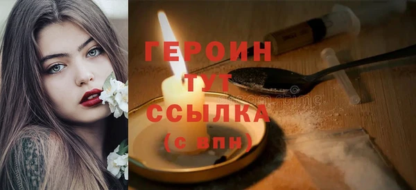 наркотики Алексин