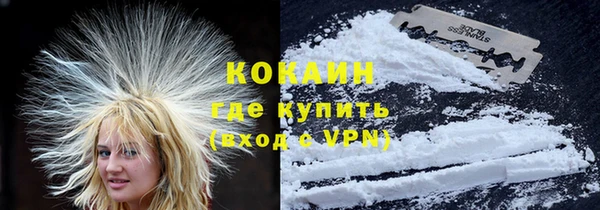COCAINE Алзамай