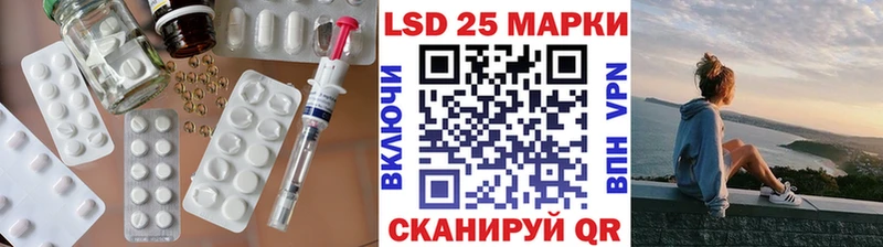 ЛСД экстази кислота Усолье-Сибирское