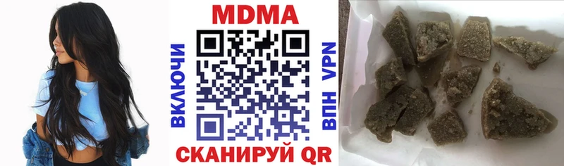 MDMA молли  Усолье-Сибирское 