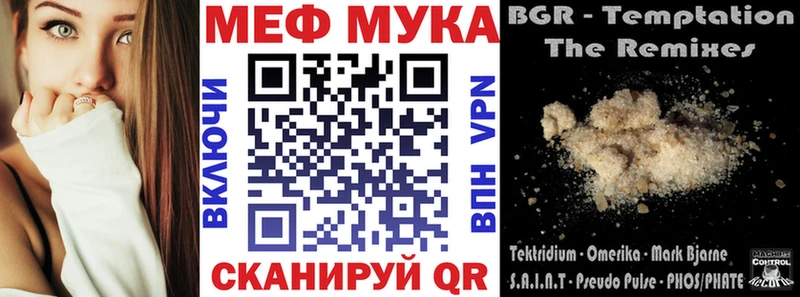 даркнет сайт  Усолье-Сибирское  МЕФ 4 MMC 