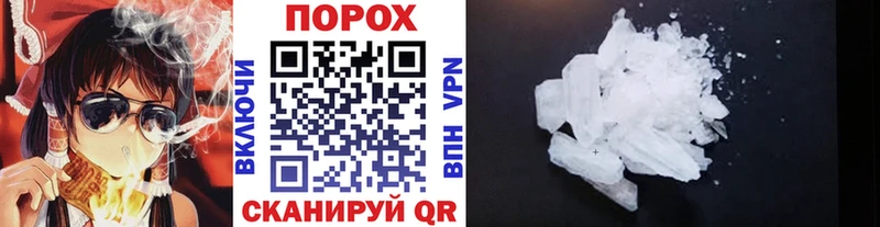 хочу наркоту  KRAKEN tor  МЕТАМФЕТАМИН винт  Усолье-Сибирское 