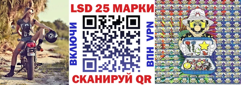 нарко площадка клад  Усолье-Сибирское  Марки 25I-NBOMe 1500мкг 
